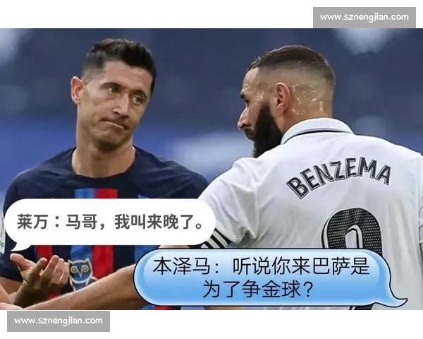 卢宁染红！国家德比冲突背后的争议与连锁反应