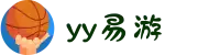 yy易游(中国)体育.官方网站-米乐"